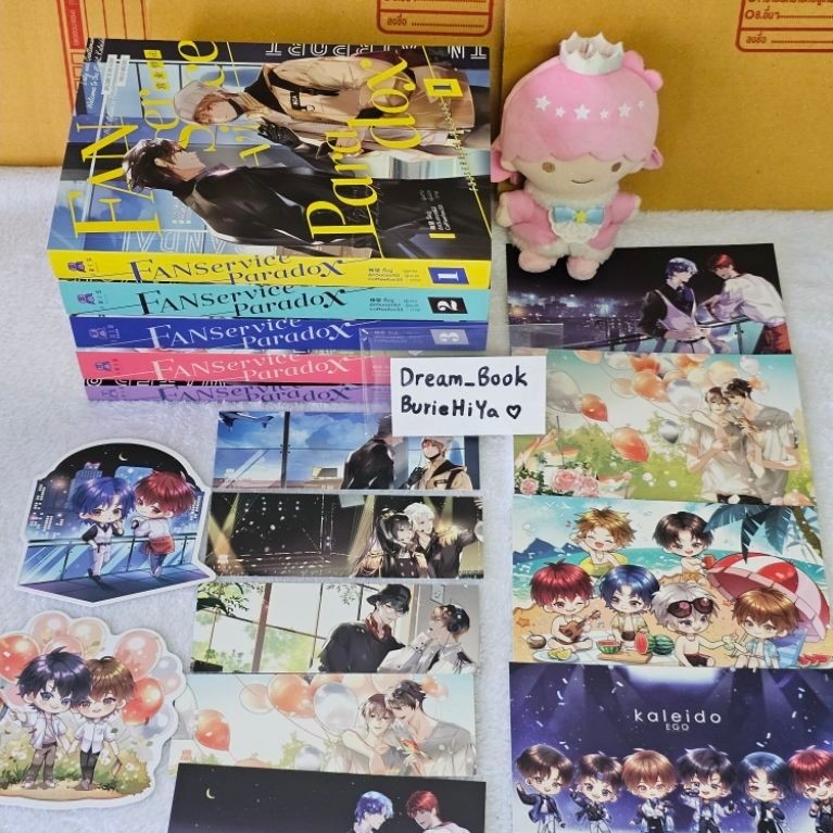 Fanservice Paradox 1-5 มือสองสภาพดี