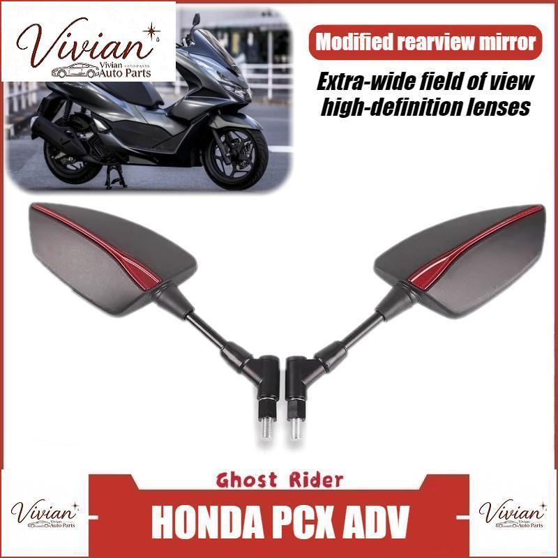 สำหรับ HONDA ADV150 / PCX160 / PCX150 / PCX125 กระจกมองหลังแบบมุมกว้าง กระจกเปลี่ยนรถจักรยานยนต์ สำห