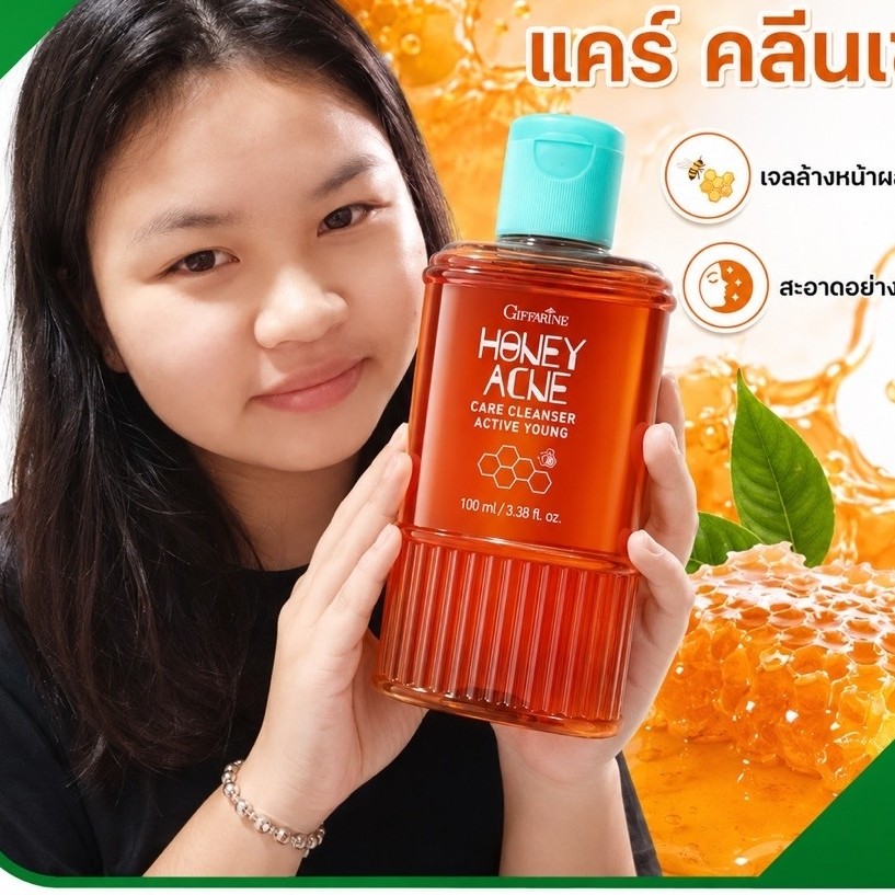 แอคทีฟ ยัง ฮันนี่ แอคเน่ แคร์ คลีนเซอร์