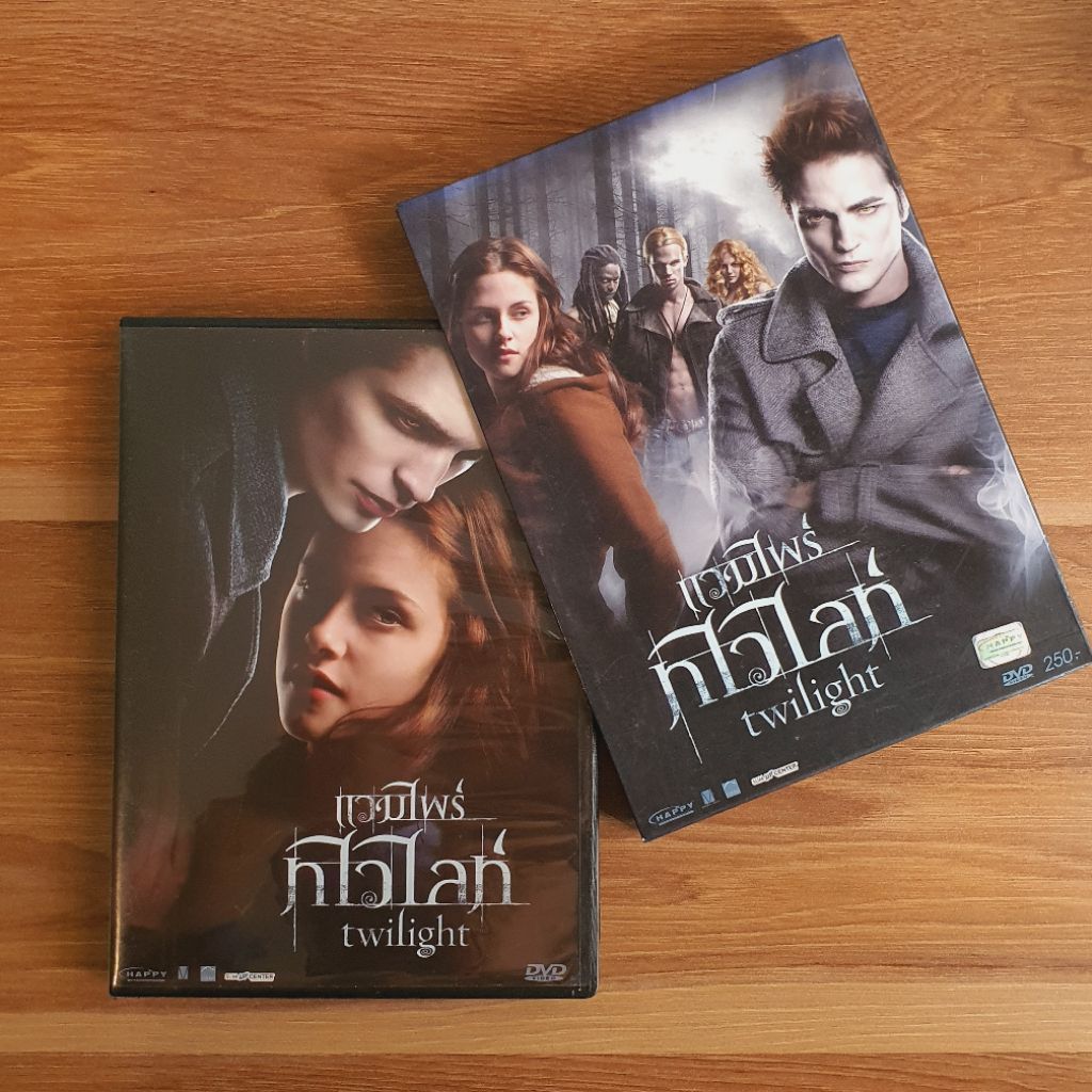 CD DVD หนังเก่า หนังดัง เรื่อง Twilight แวมไพร์ ทไวไลท์