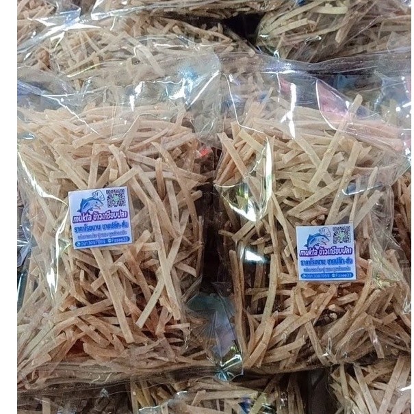 ข้าวเกรียบปลาเส้นขนาด 1 กิโลกรัมแคปปลาทูปัตตานี