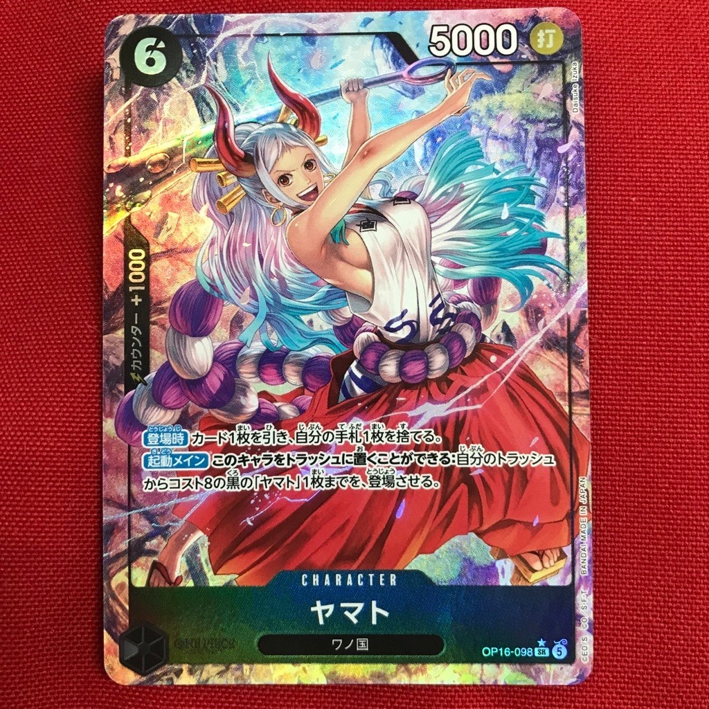 [Bandai.JP/ส่งด่วน] Yamato One Piece Card Game OP16-098 SR PA Parallel Art Super Rare TCG Graded 9 b