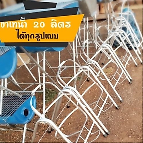 โครงเหล็กขาตั้งเทถังน้ำ ที่เทถังน้ำ 20 ลิตร เบาแรงยกรินน้ำ