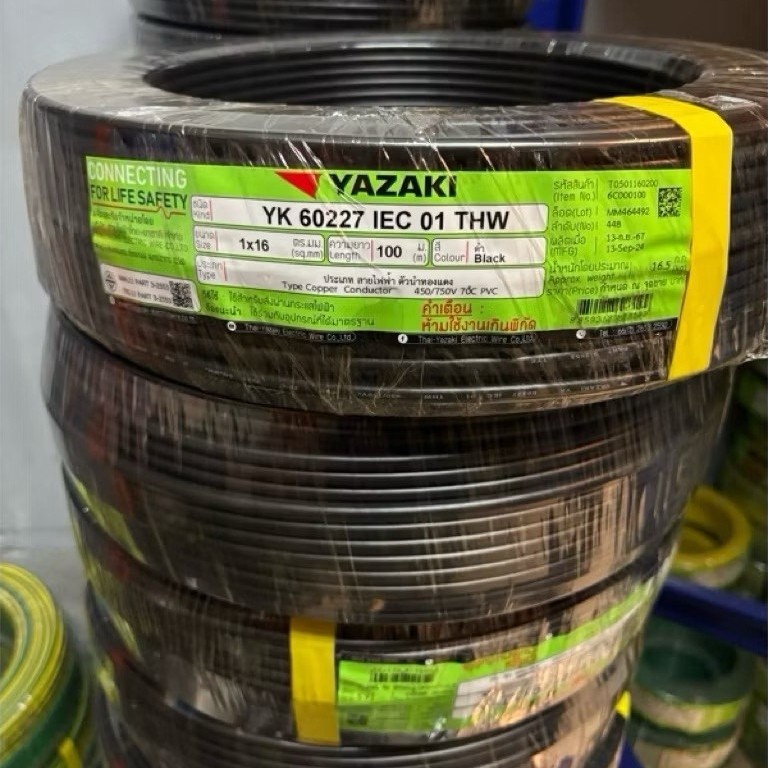 สายไฟ yazaki  thw 1x16 (40เมตร) ตัดแบ่ง ความยาว 40เมตร