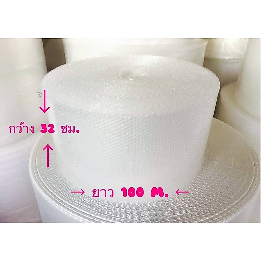 บับเบิ้ล พลาสติกกันกระแทก กว้าง 32 ซม.ยาว 100เมตร 40 แกรม