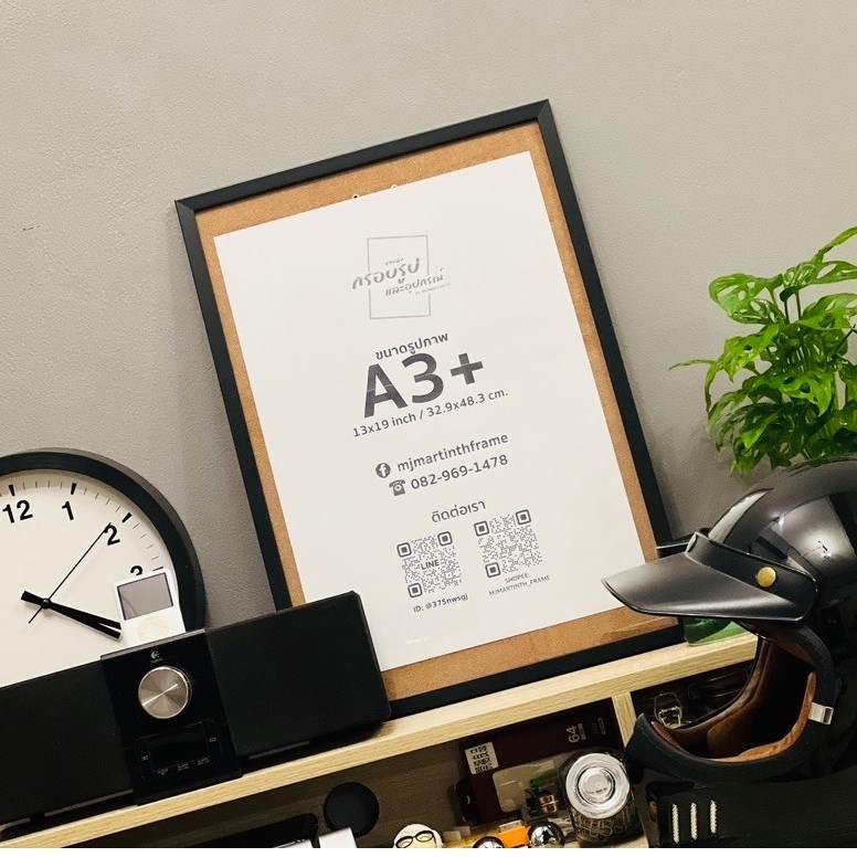 กรอบรูปมินิมอล ขนาด A3+ / 13x19 นิ้ว (33.02x48.26 cm.) •MJMARTINTH FRAME•MINIMAL PHOTO FRAME