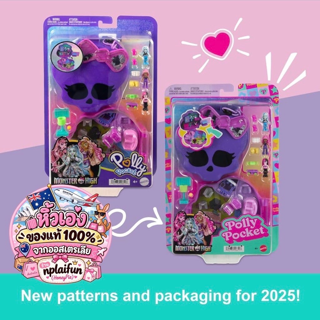 Polly Pocket Monster High Playset with 3 Micro Dolls & 10 Accessorie ของแท้💯% แม่ค้าหิ้วเอง🇦🇺