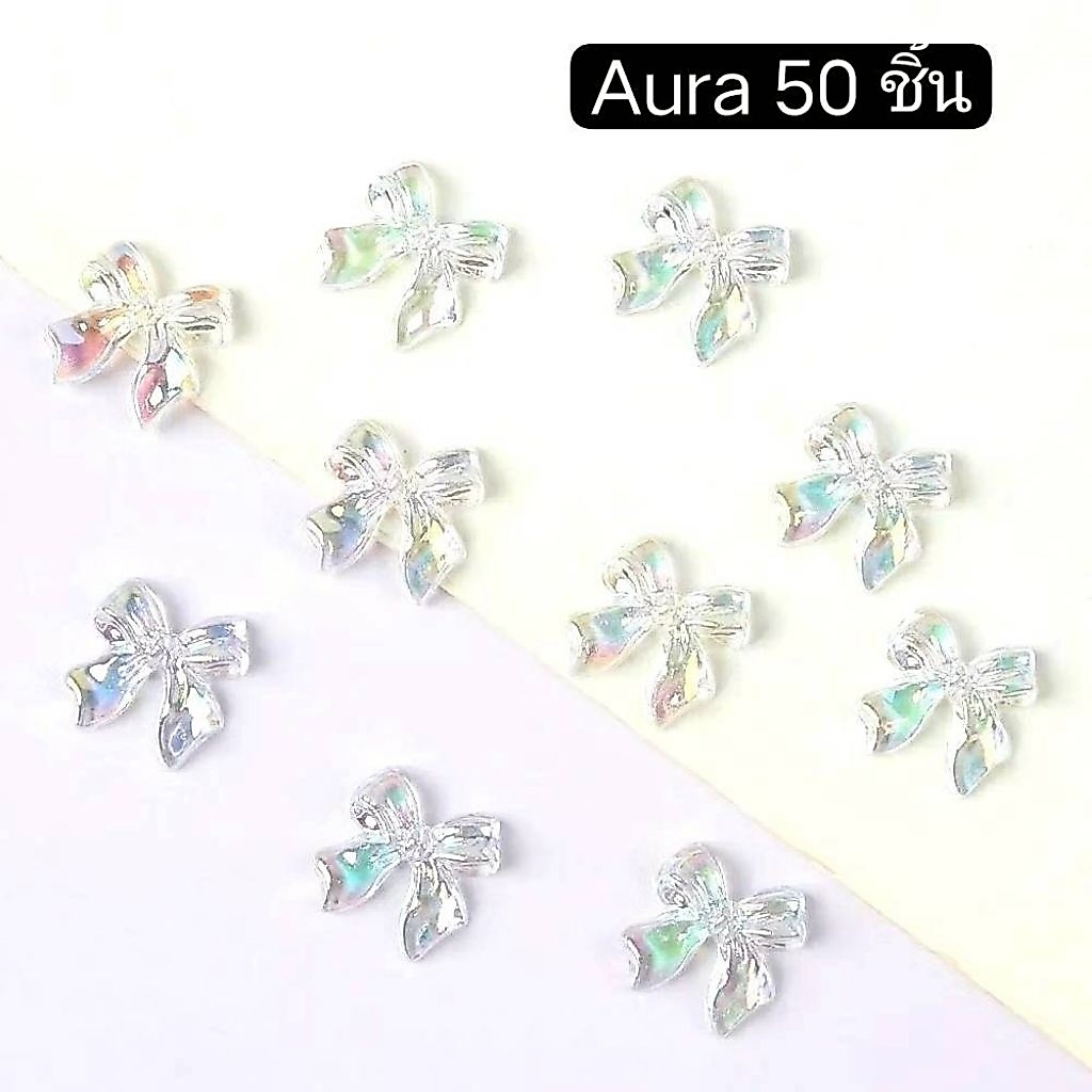 50ชิ้น โบว์คละสี โบว์ติดเล็บ โบว์ อะไหล่เล็บ