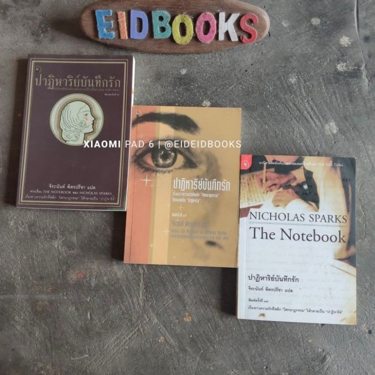 A4-5🫟ปาฏิหาริย์บันทึกรัก🔸The Notebook🧿นิโคลัส สปาร์กส์/Nicholas Sparks, นิยาย​แปล/มือสอง