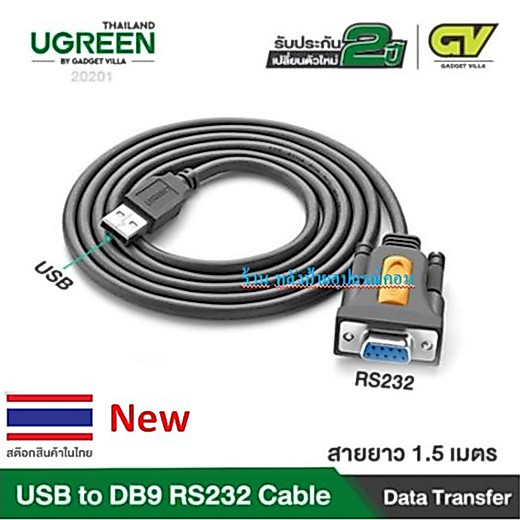[กทม.ส่งทันที] UGREEN 20201 USB to DB9 RS-232 F Cable ยาว 1.5M สายเคเบิลหัวแปลง USB เป็น RS232 DB9 Serial Cable CR104