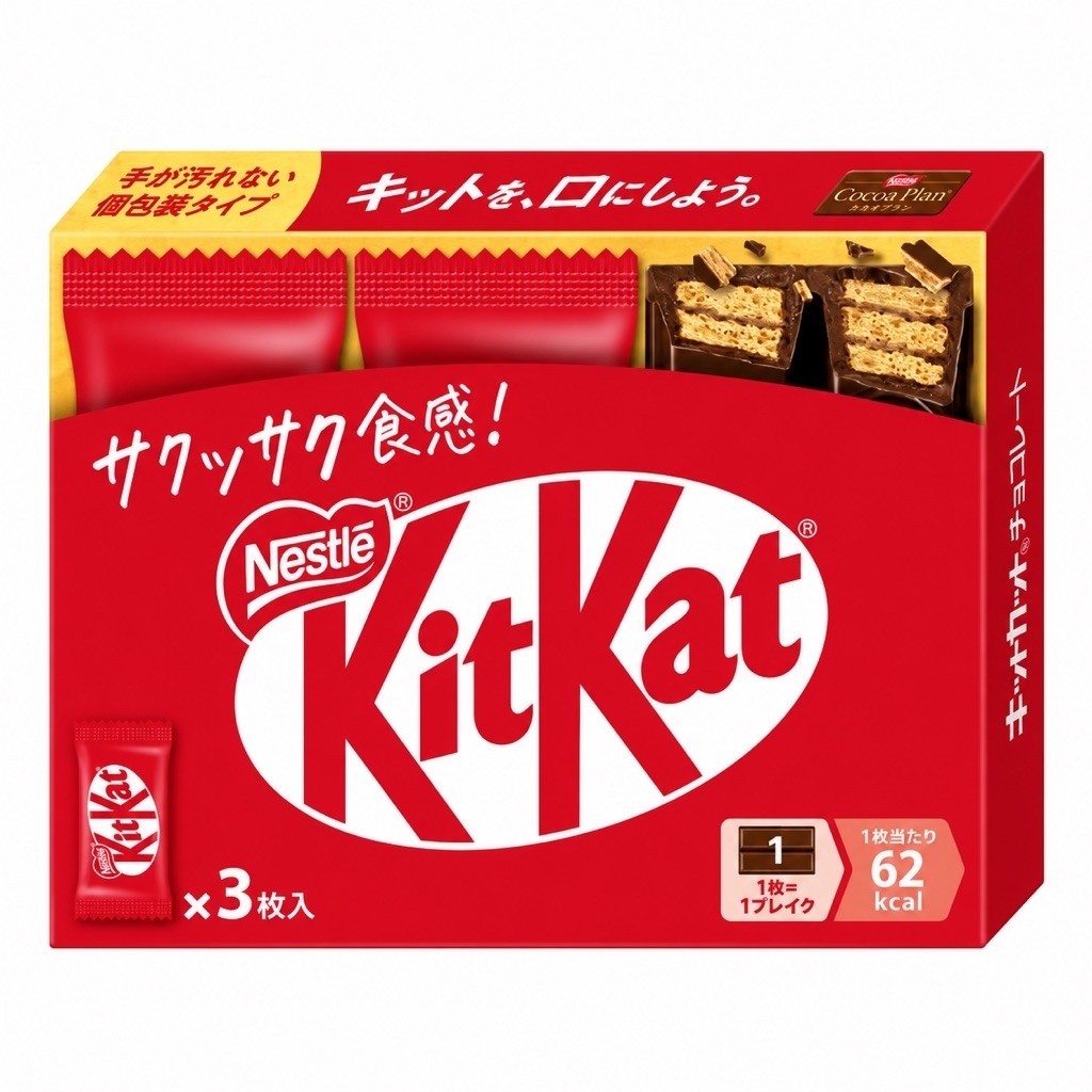 [คิทแคทกล่องกระดาษ รุ่นคลาสิค] แท้จากญี่ปุ่น KITKAT MINI CHOCOLATE Box of 3 Packs