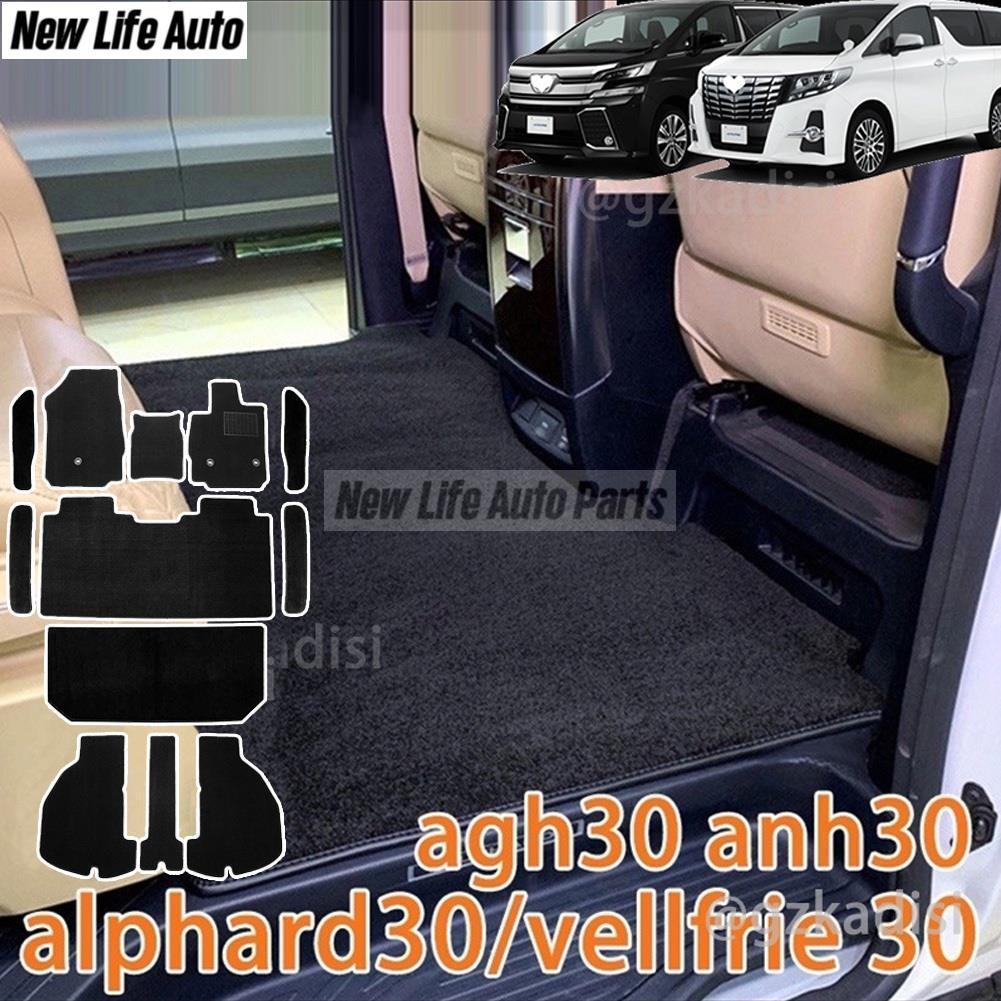 พรมปูพื้นรถยนต์ alphard 30 vellfire 30 agh30(2015-2023) anh30 รถยนต์ ปูพื้นรถเสื่อเหยียบ พรมปูพื้น พ