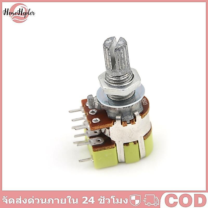 HomeHepler B50K 50K Dual Linear Taper Volume Control Switchesometer Switch COD