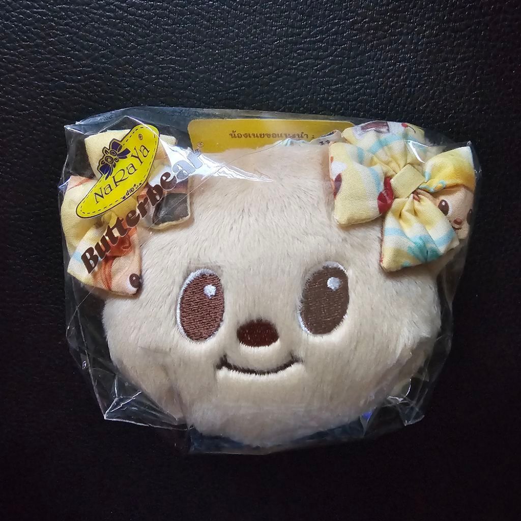 พร้อมส่ง✅️ พวงกุญแจ น้องหมีเนย Naraya x Butterbear