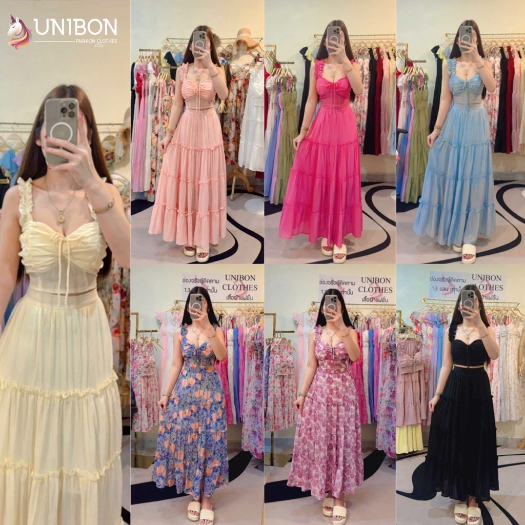 N14 Freesize ชุดเซทกระโปรง เสื้อครอปแขนระบาย+กระโปรงมีซิปข้าง ใส่เที่ยวทะเล เที่ยวเขา สวยมากจ้า