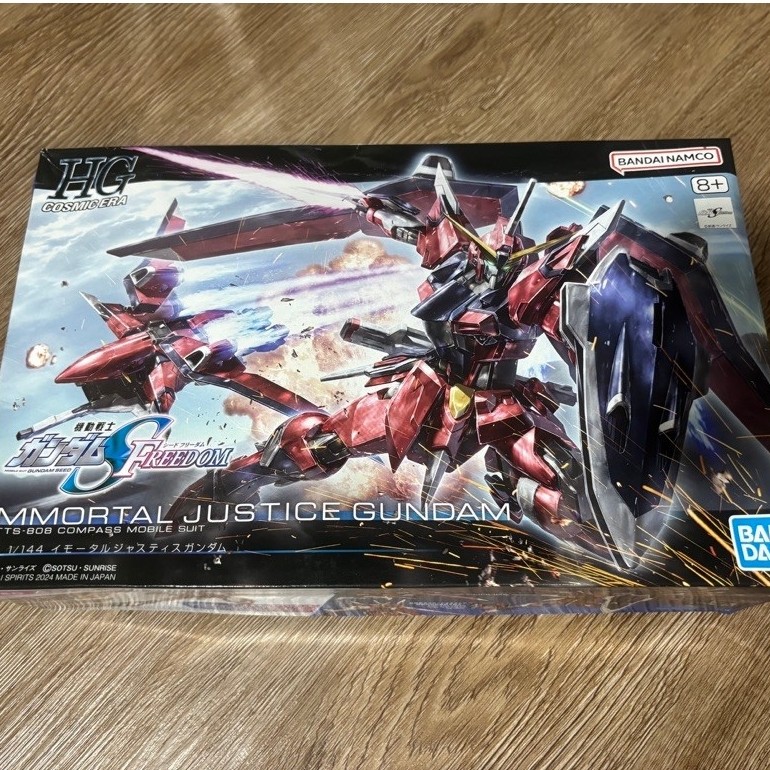 HG 1/144 IMMORTAL JUSTICE GUNDAM กล่องยับ