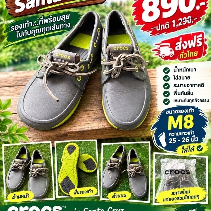 องเท้า Crocs Gallery Lace-Up Boat Shoes