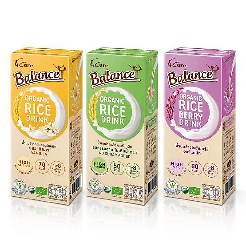 Balance organic rice / tice berry drink 540ml. แพ็ค3กล่อง fl น้ำนมข้าวกล้องออร์แกนิครสวานิลลา / นมข้