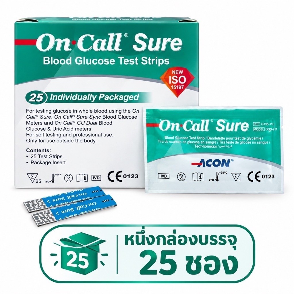 On Call Sure Blood Glucose Test Strip แถบตรวจน้ำตาลในเลือด 25 ชิ้น