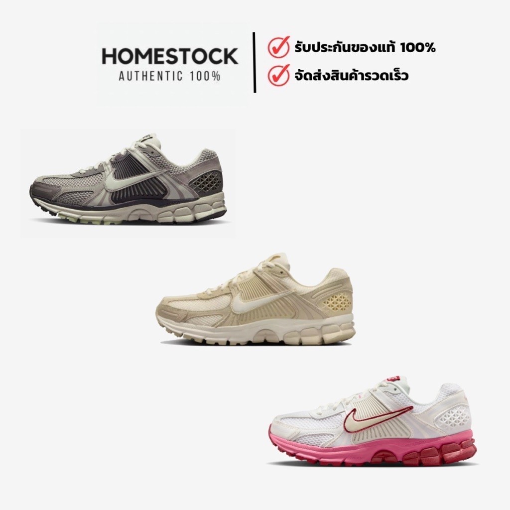 พร้อมส่ง‼️ W Nike Zoom Vomero 5 ผู้หญิง