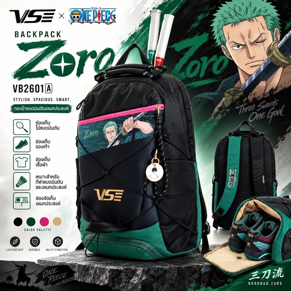 VS x ONE PIECE ZORO VB2601A กระเป๋าแบดมินตัน กระเป๋าเป้ใส่ไม้แบด มีช่องใส่รองเท้า ลายโซโร
