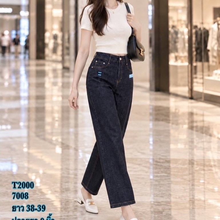 แบบใหม่ล่าสุดจาก T2000 No.7008