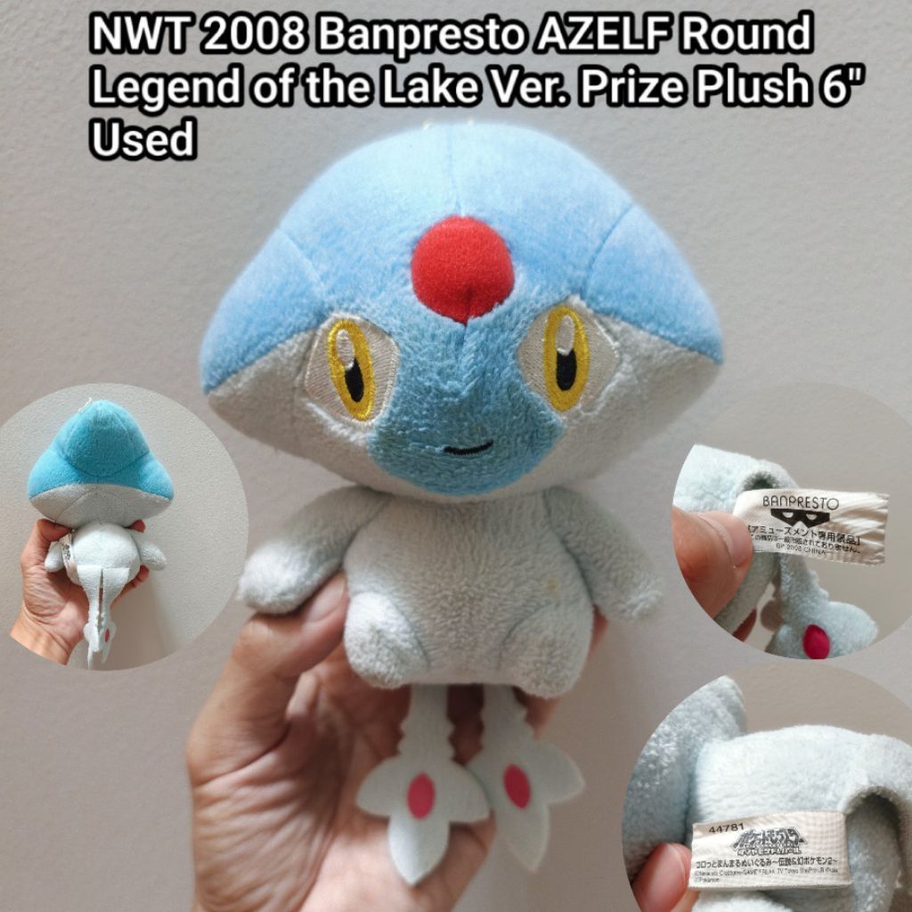 ตุ๊กตา โปเกม่อน งานสะสม มือสองสภาพ95% ลิขสิทธิ์แท้ NWT 2008 Banpresto AZELF Round Legend of the Lake