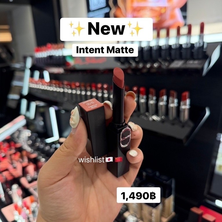 ลิป Rouge Dior On Stage Matte