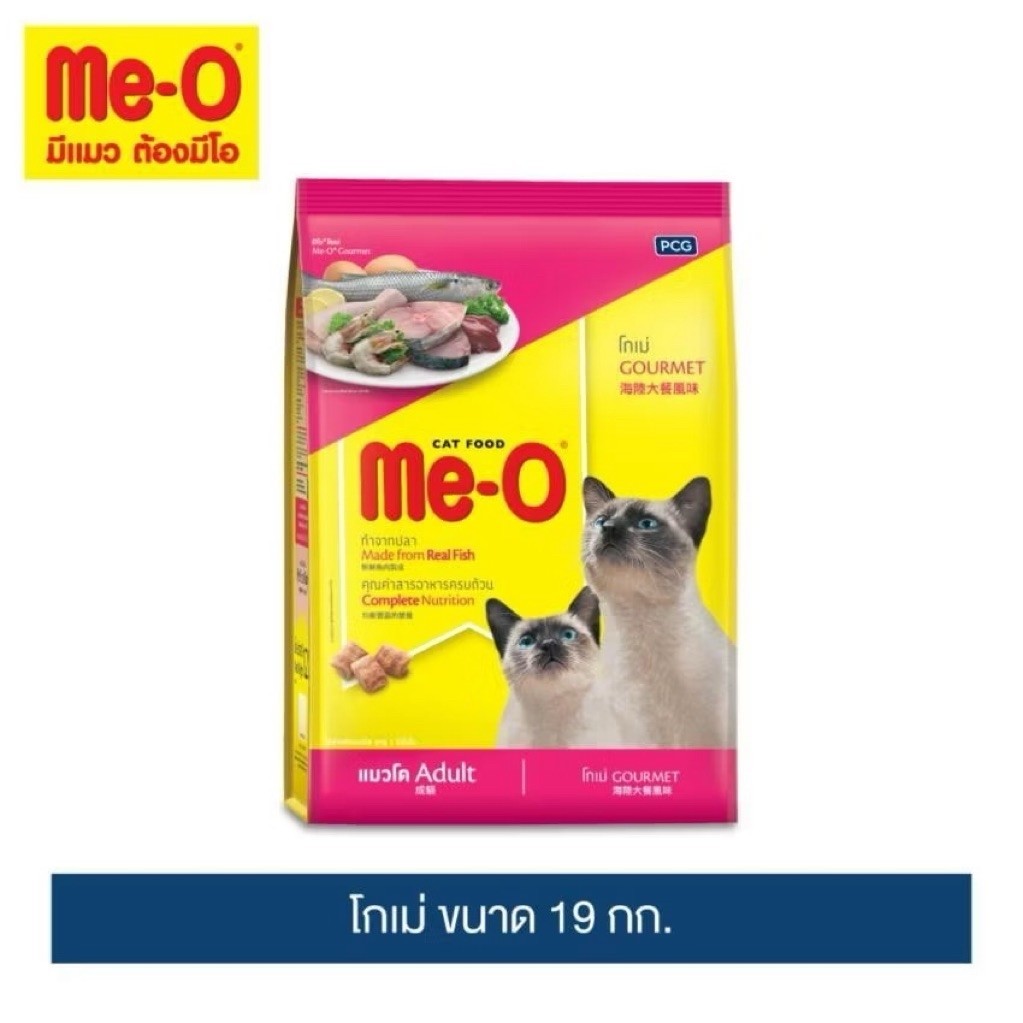 [Me-O] มีโอ โกเม่ อาหารแมว 19 กิโลกรัม | Me-O Cat Food Gourmet (19 kg )