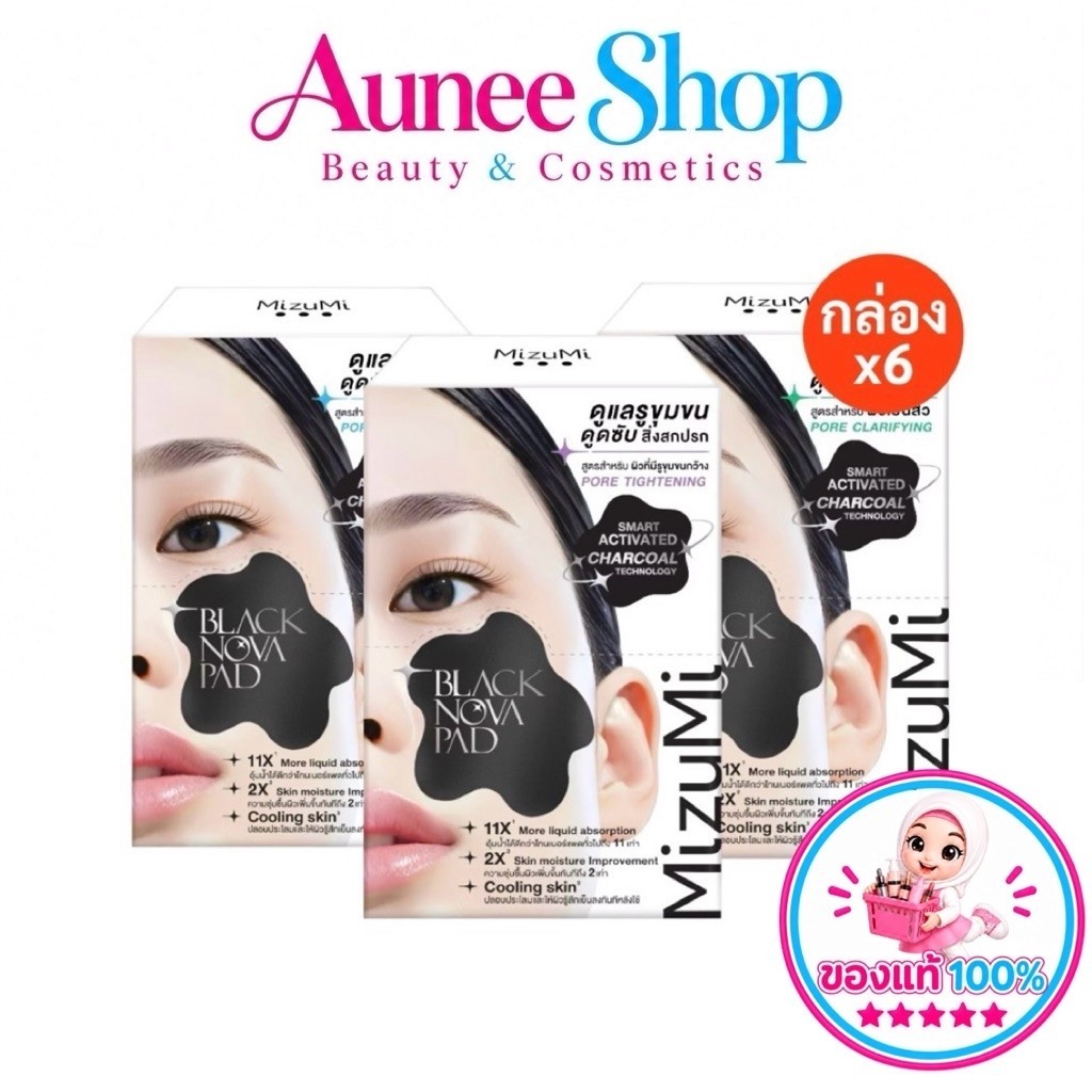 MizuMi Black Nova [กล่อง x6] Pad Pore Tightening / Clarifying / Balancing 10ml แบล็ก โนวา แพด พอร์