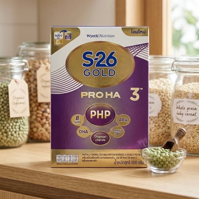 นมผง S-26 Gold Pro HA สูตร 3 สำหรับเด็ก 1 ปีขึ้นไป