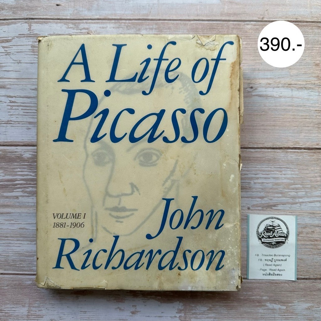 Life of Picasso, Volume I  โดย John Richardson ฉบับพิมพ์ครั้งแรกปี 1991  เนื้อหาเน้นช่วงชีวิตแรกของ 