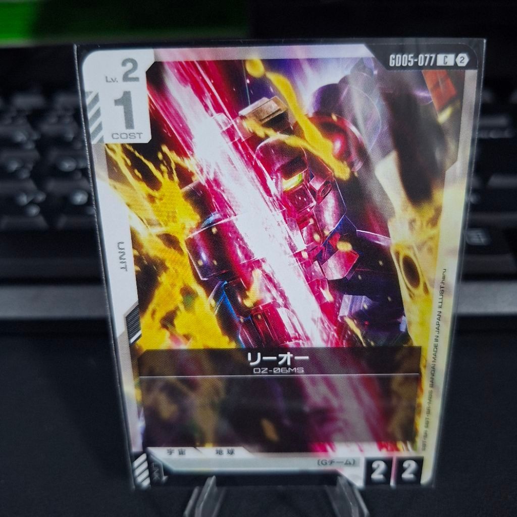 Gundam Card Game Leo (OZ-06MS) GD05-077 Common