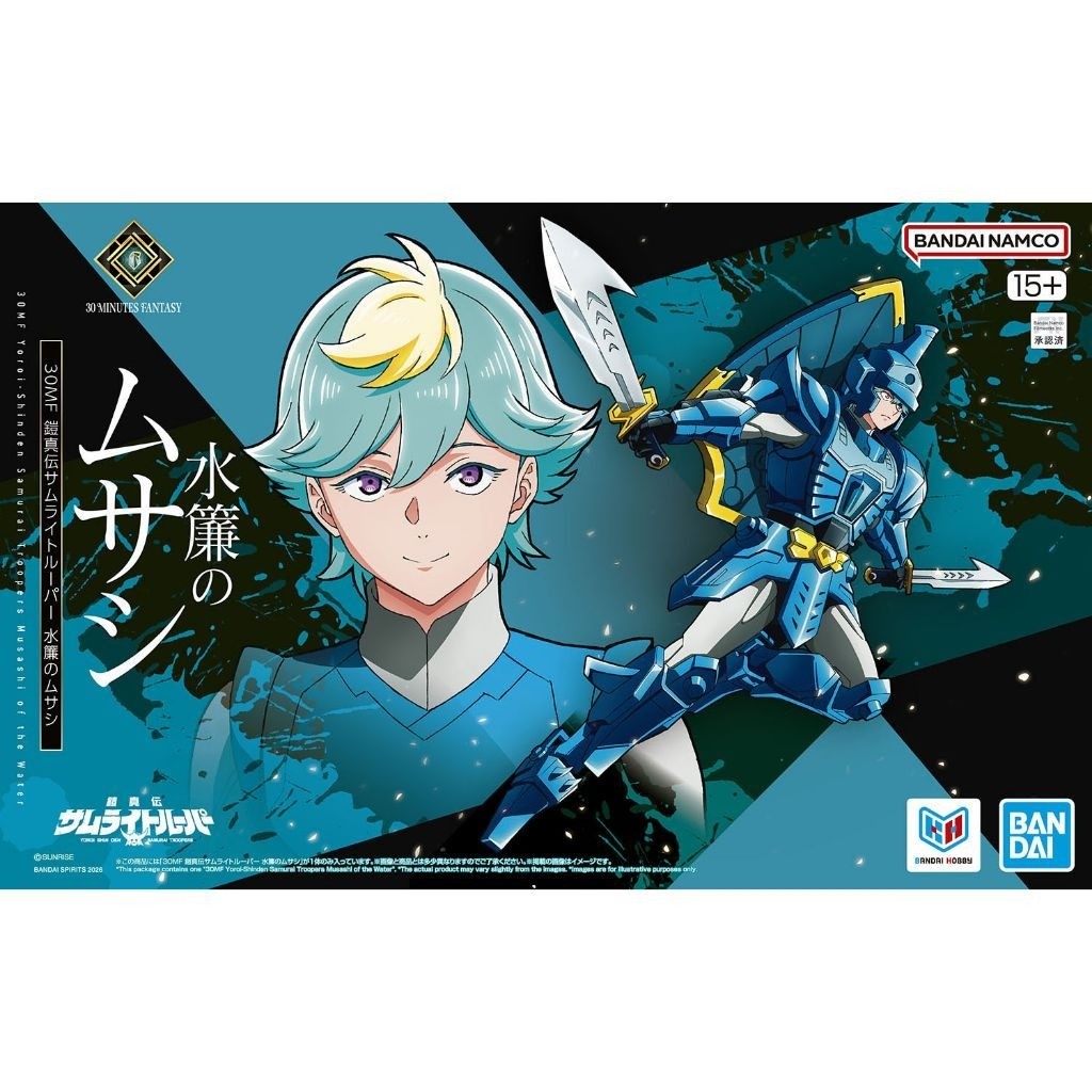 **พร้อมส่งค่ะ** 30MF Yoroi-Shinden Samurai Troopers Musashi of theWater