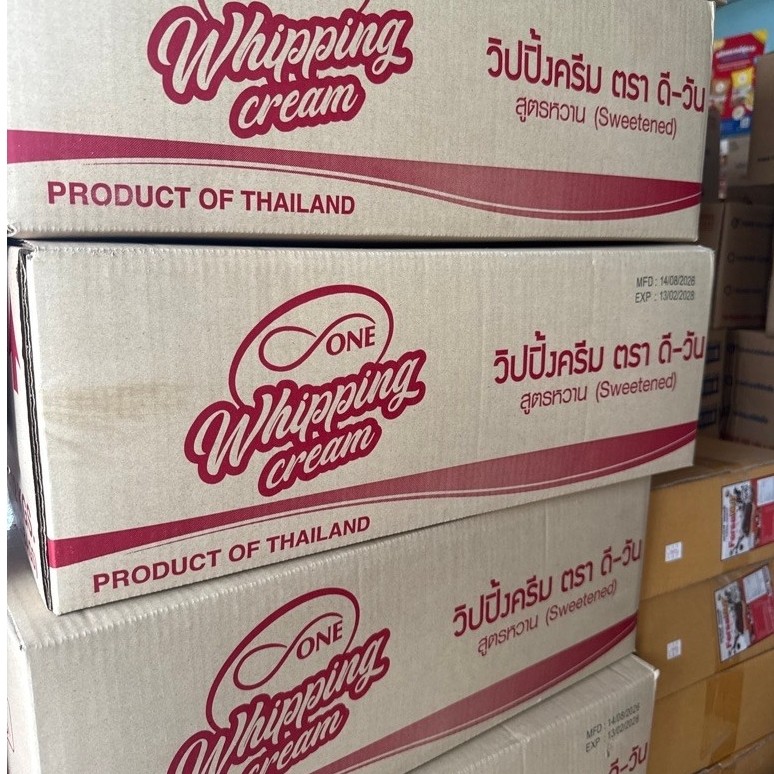 ยกลัง ***24ถุง **ผงวิปครีม** D one ดีวันรสหวาน:/จืด หนึ่งลังบรรจุ 24 ถุงถุงละ 500 กรัม