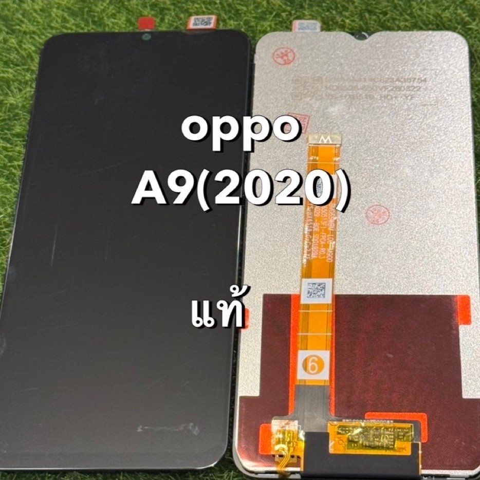 หน้าจอoppoA9(2020) /A5(2020) ใช้ร่วมกัน แท้อะไหล่มือถือ คุณภาพ 100% สีสวยสดทัชสกรีน/
