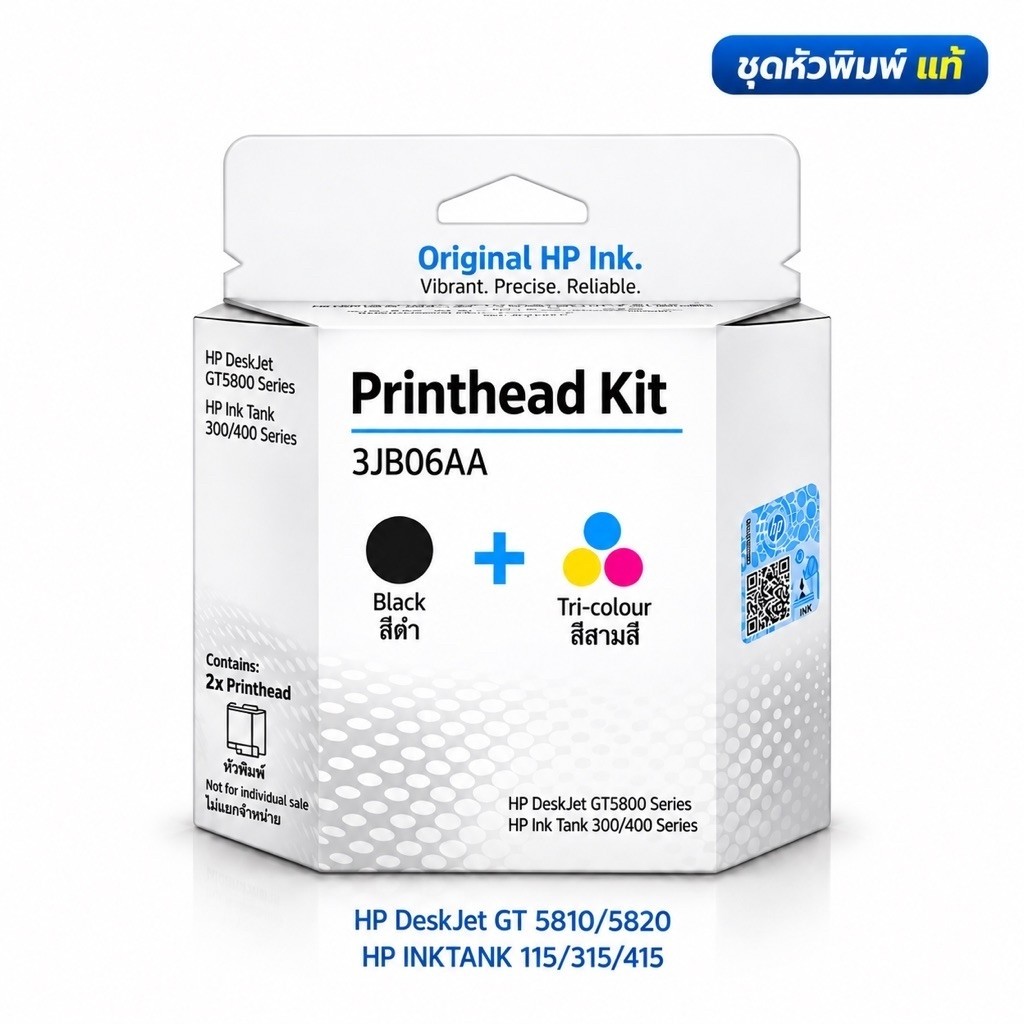 หัวพิมพ์ GT51 GT52 (3JB06AA) HP Original Printhead ใช้กับรุ่น 5810,5820,310,410,315,415  ของแท้ 100%