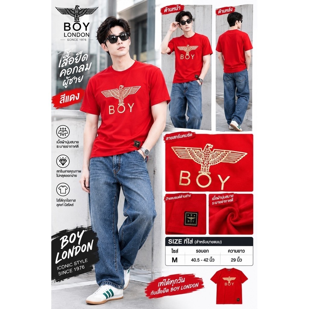 Boy London T-SHIRT รหัส : B82TS1000U