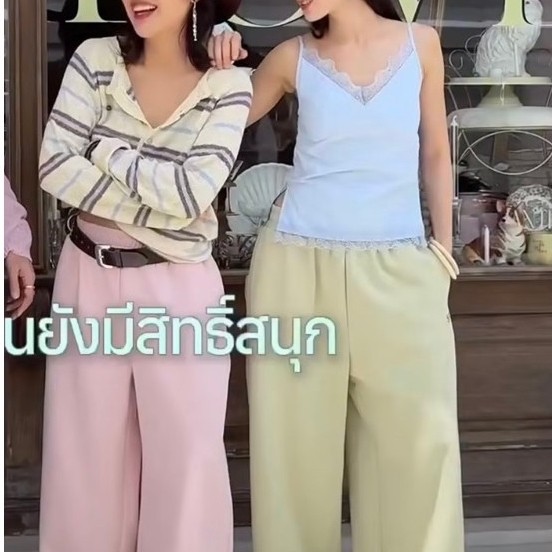 ส่งต่อเสื้อสายเดียวและแขนยาวAkkara Studio