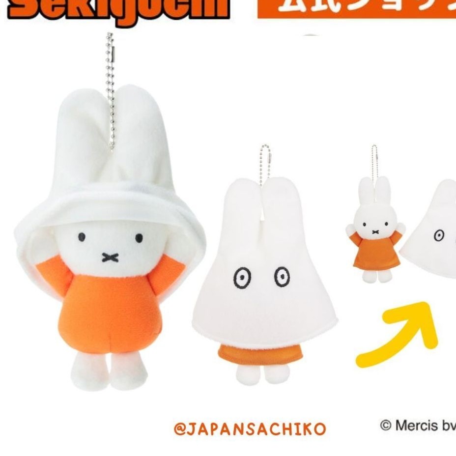 พร้อมส่ง collection พวงกุญแจห้อย miffy