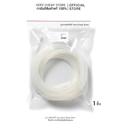 อะไหล่ สายซิลิโคนต่อเครื่องดูดเสมหะ Yuwell suction 1 เส้น อะไหล่แท้ศูนย์ยูเวล์ประเทศไทย