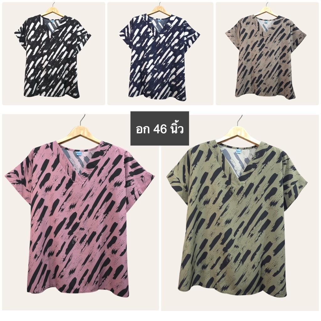 (อก 46”) เสื้อคอวี เเขนสั้น ลายสวย ผ้าไหมอิตาลี ไม่ต้องรีด
