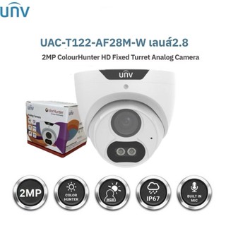 กล้องวงจรปิด ColorHunter HD Fixed Turret Analog รุ่น : UAC-T122-AF28M-W เลนส์2.8