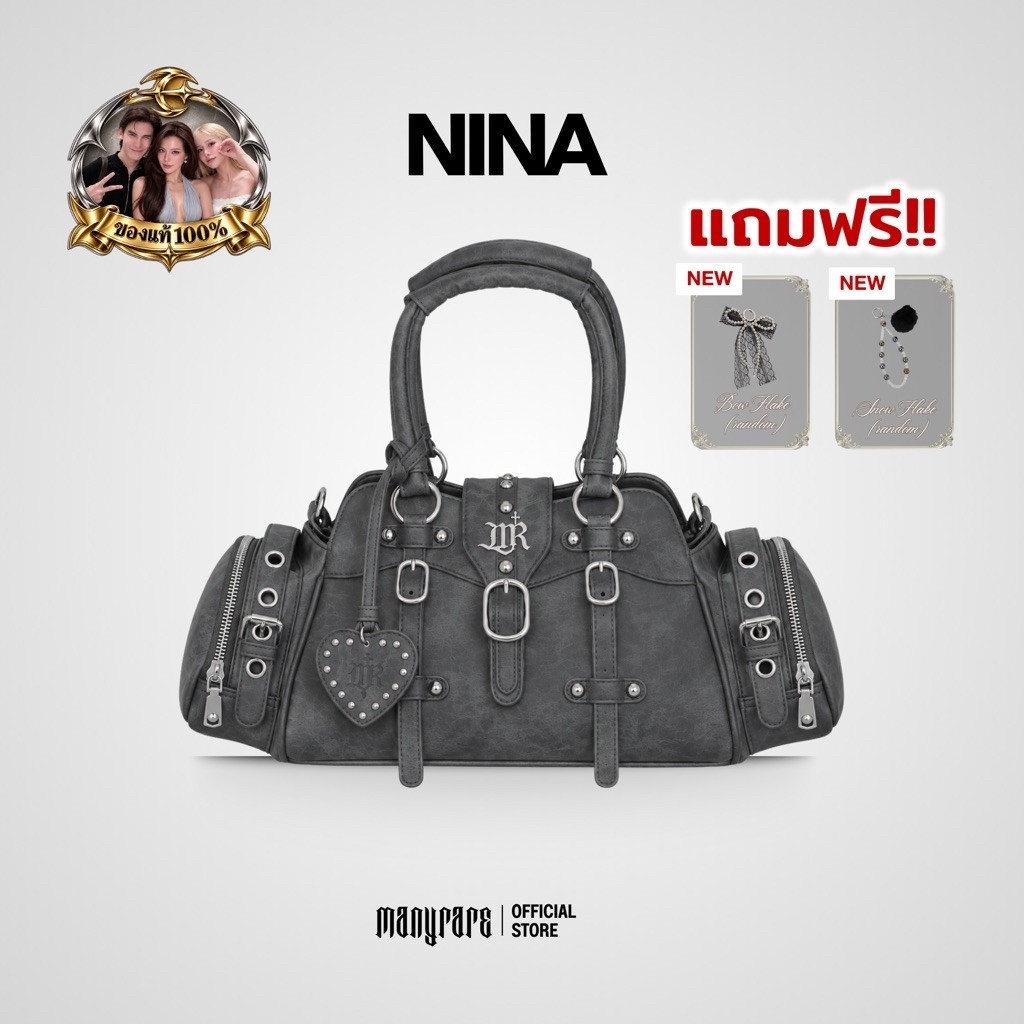 ManyRare Official - NINA Bag Smoked | Có sẵn ngay