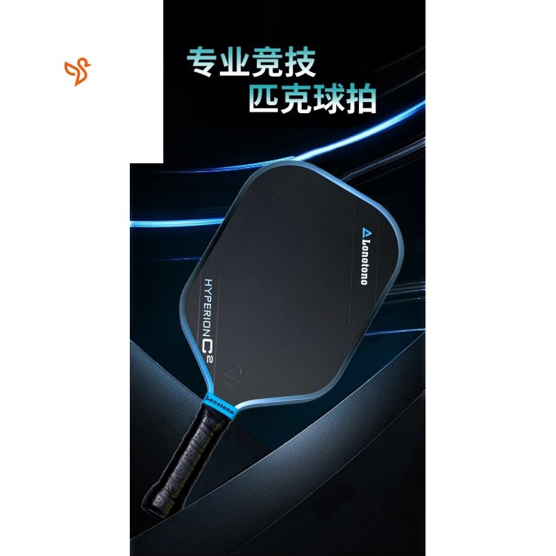 T700ไม้เทนนิสคาร์บอนไฟเบอร์ Pique ระดับการแข่งขัน ไม้เทนนิส Pique ให้ความรู้สึกสะดวก ไม้เทนนิส Pique