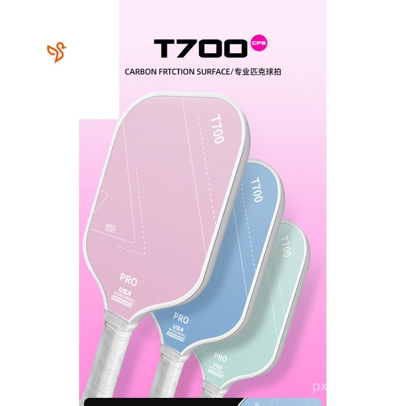 ไม้เทนนิสคาร์บอนไฟเบอร์ pickleball ชุดสูท T700ลูกบอล selkirk รวมเครื่องรีดร้อน joola 3MLT