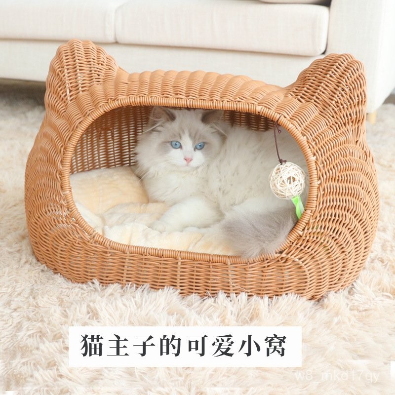 Washable Rattan Cat Bed All-Season Cat Cage Dog Bed Handmade Woven Semi-Enclosed Cat Bed