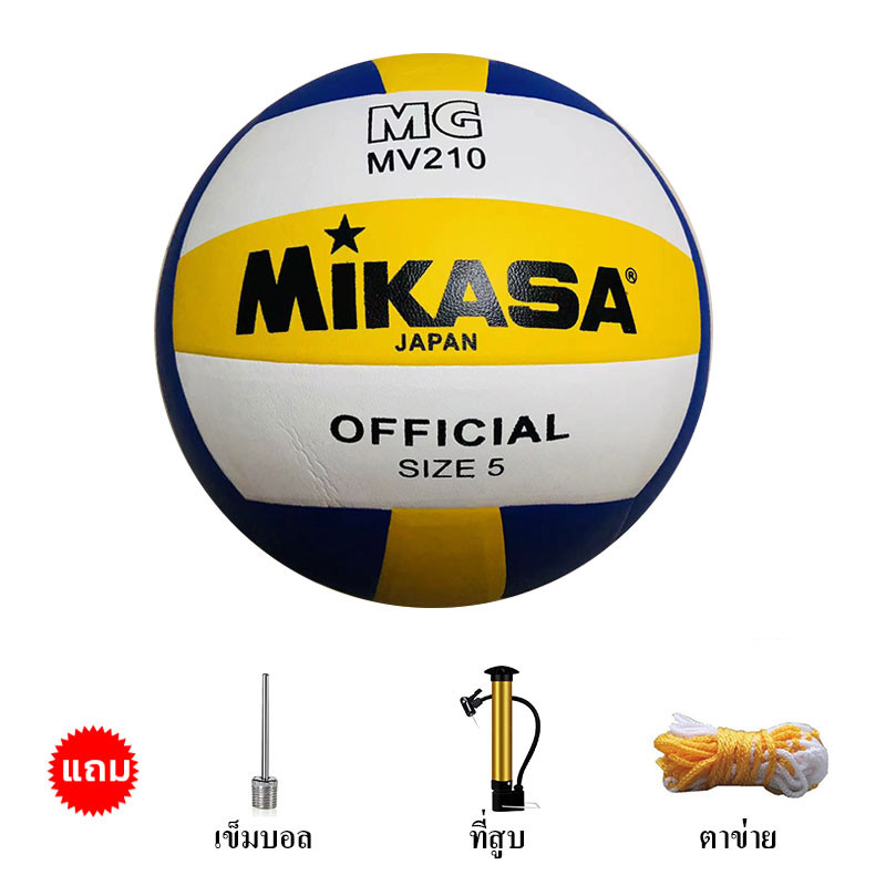 ลูกวอลเลย์บอล FIVB Official Original  MVA300 วอลเลย์บอล หนัง PU ไซซ์ 5 รูปที่ 2