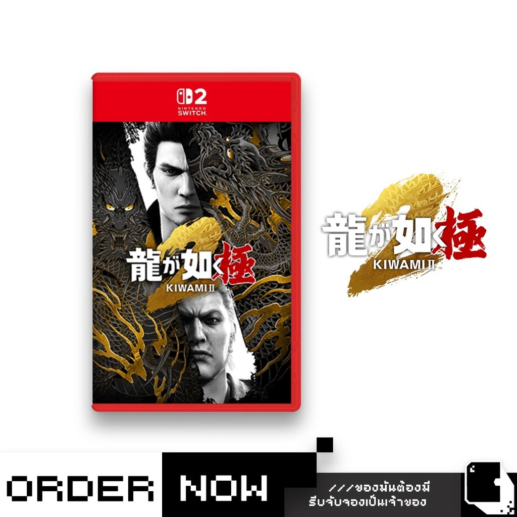 Pre-Order | Nintendo Switch™ NS2 Yakuza Kiwami 2 (วางจำหน่าย 2025-11-13 ) (By ClaSsIC GaME)