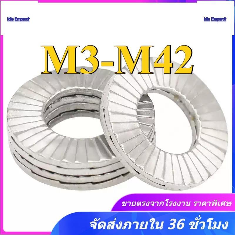 304 สแตนเลส Double Stack เครื่องซักผ้าล็อคตัวเอง M3-M42 (MX-TH)